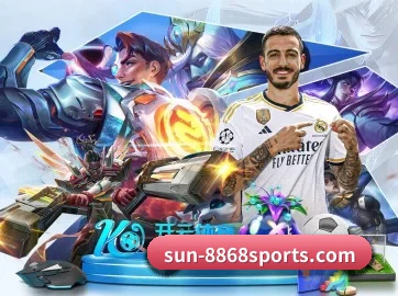 8868体育网官 APP